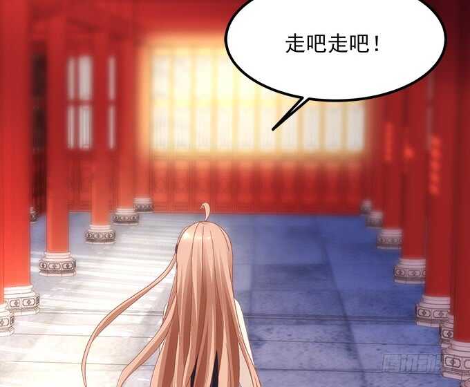 《暗夜无常》第八十一话对不起，我来晚了 第10页