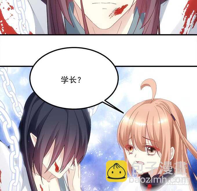 《暗夜无常》第八十一话对不起，我来晚了 第34页