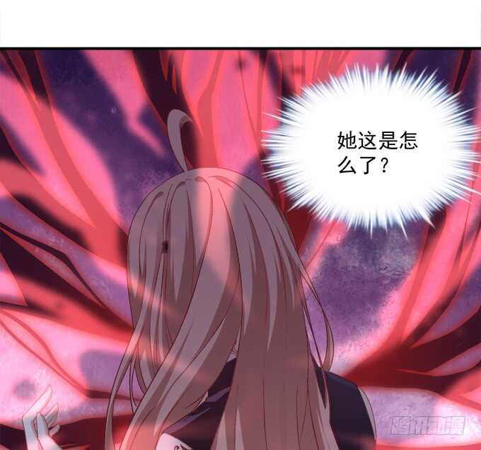 《暗夜无常》第八十一话对不起，我来晚了 第45页