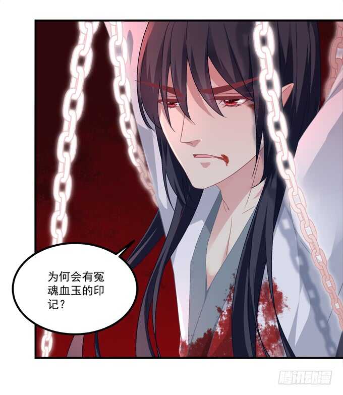 《暗夜无常》第八十一话对不起，我来晚了 第50页