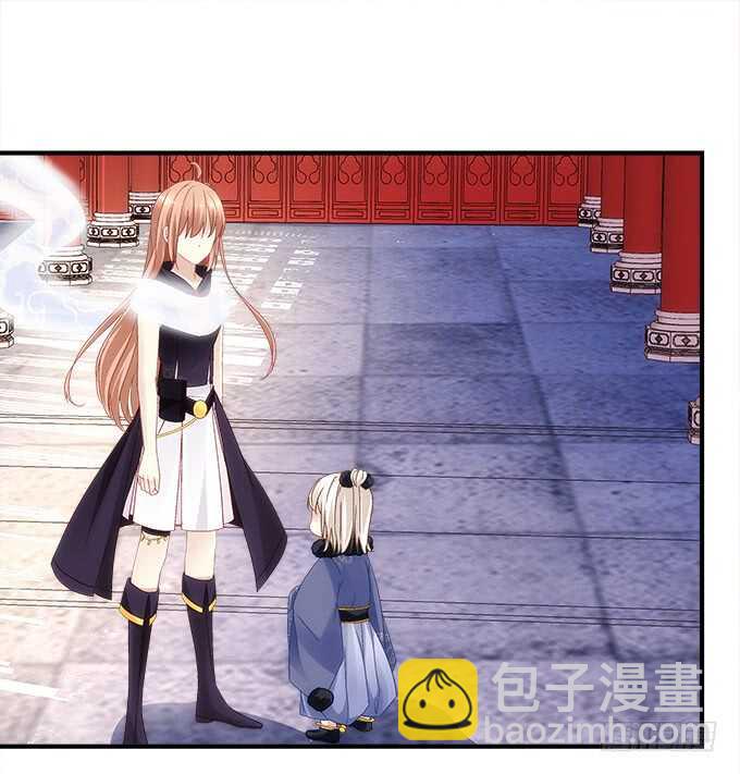 《暗夜无常》第八十一话对不起，我来晚了 第5页