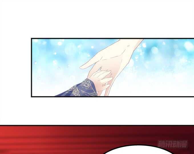 《暗夜无常》第八十一话对不起，我来晚了 第9页