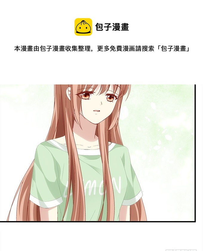 《暗夜无常》第六十三话学长也太犯规了 第17页