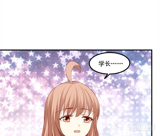 《暗夜无常》第六十三话学长也太犯规了 第23页