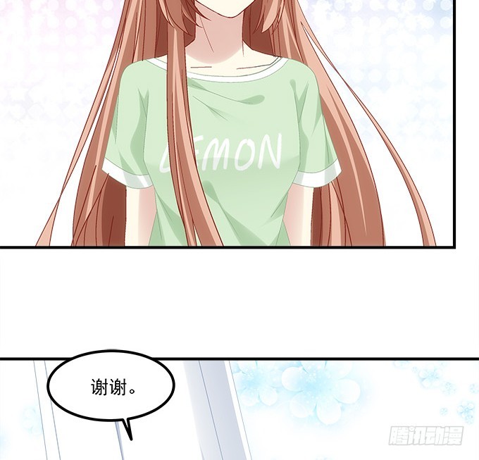 《暗夜无常》第六十三话学长也太犯规了 第24页