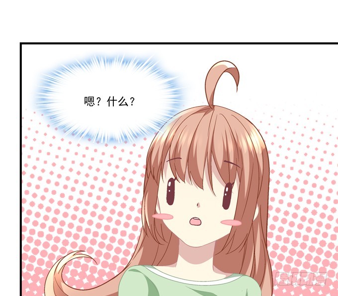 《暗夜无常》第六十三话学长也太犯规了 第30页