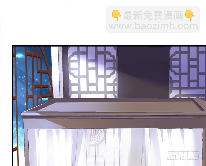 《暗夜无常》第六十三话学长也太犯规了 第33页
