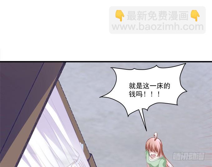 《暗夜无常》第六十三话学长也太犯规了 第37页