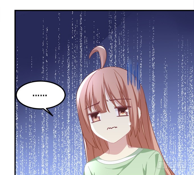 《暗夜无常》第六十三话学长也太犯规了 第44页
