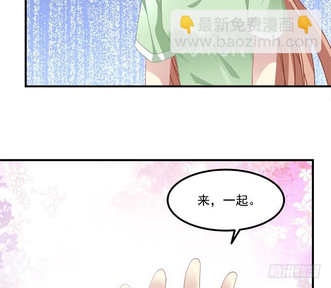 《暗夜无常》第六十三话学长也太犯规了 第45页