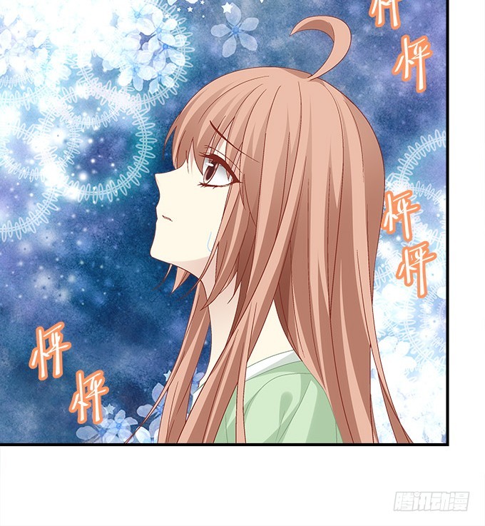 《暗夜无常》第六十三话学长也太犯规了 第7页