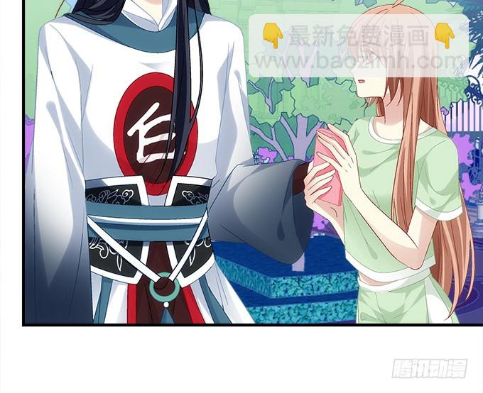 《暗夜无常》第六十三话学长也太犯规了 第9页