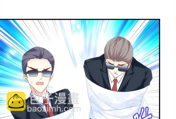 《暗夜无常》第六十一话我的人你也敢动？ 第26页