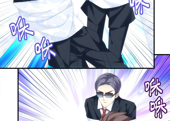 《暗夜无常》第六十一话我的人你也敢动？ 第27页