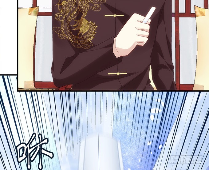 《暗夜无常》第六十一话我的人你也敢动？ 第31页