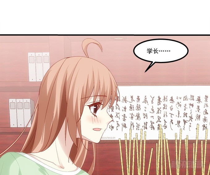 《暗夜无常》第六十一话我的人你也敢动？ 第35页