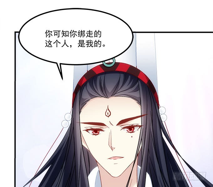 《暗夜无常》第六十一话我的人你也敢动？ 第38页