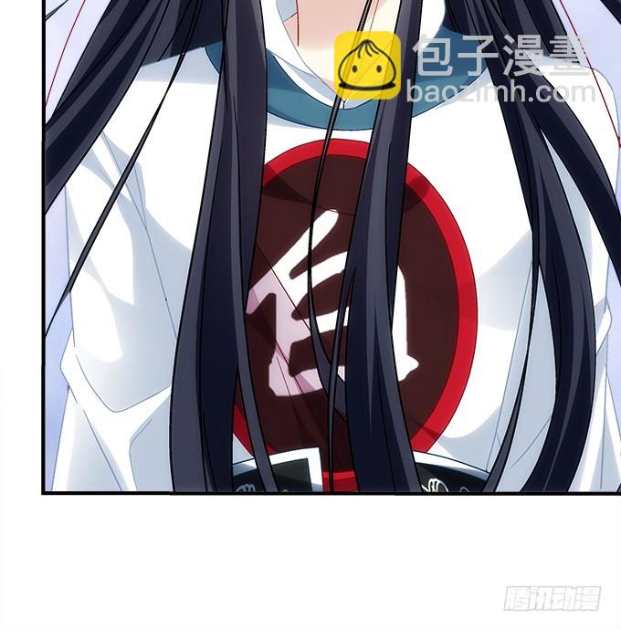 《暗夜无常》第六十一话我的人你也敢动？ 第39页