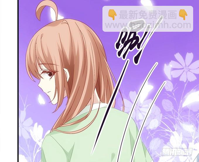 《暗夜无常》第六十一话我的人你也敢动？ 第42页
