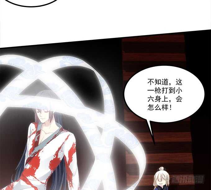 《暗夜无常》第八十三话我绝不会伤害学长！ 第10页