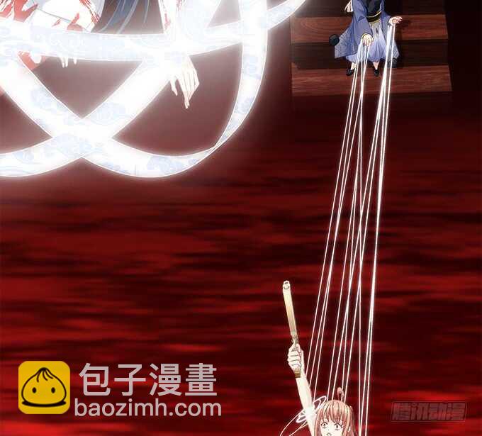 《暗夜无常》第八十三话我绝不会伤害学长！ 第11页