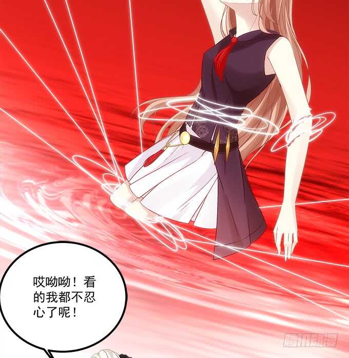 《暗夜无常》第八十三话我绝不会伤害学长！ 第15页