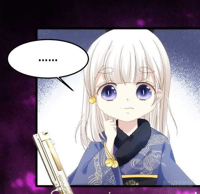 《暗夜无常》第八十三话我绝不会伤害学长！ 第21页