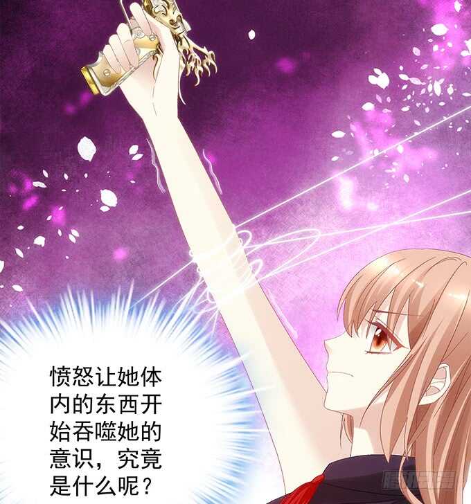 《暗夜无常》第八十三话我绝不会伤害学长！ 第22页