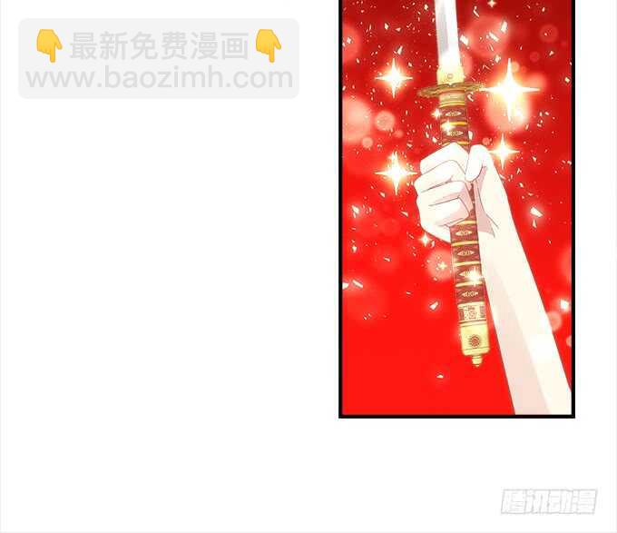 《暗夜无常》第八十三话我绝不会伤害学长！ 第36页