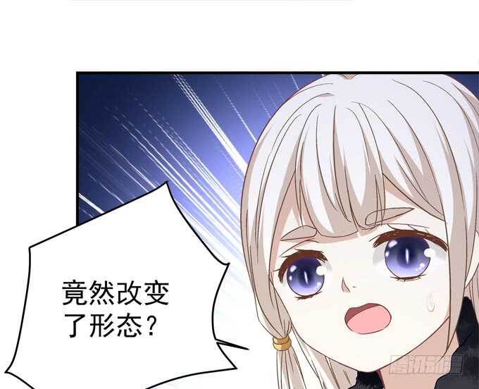 《暗夜无常》第八十三话我绝不会伤害学长！ 第37页