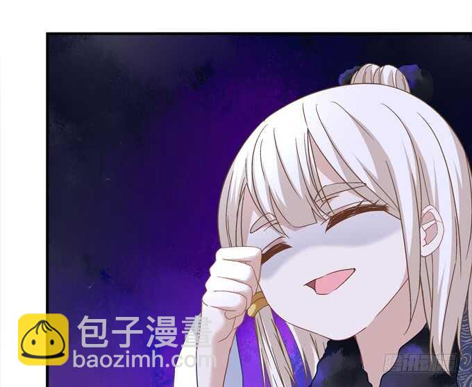 《暗夜无常》第八十三话我绝不会伤害学长！ 第46页