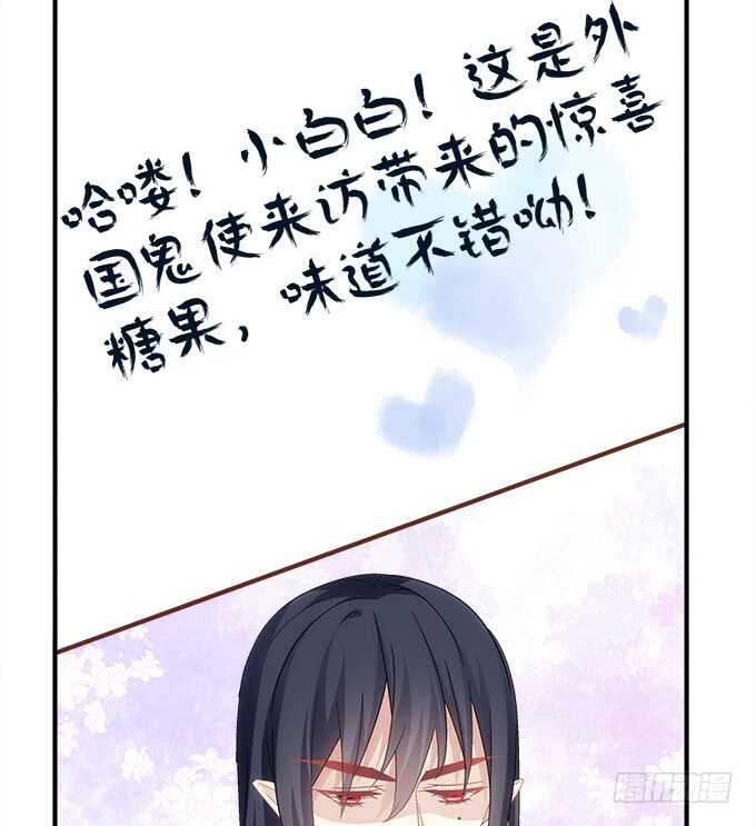 《暗夜无常》第八十四话不可描述的一集 第16页