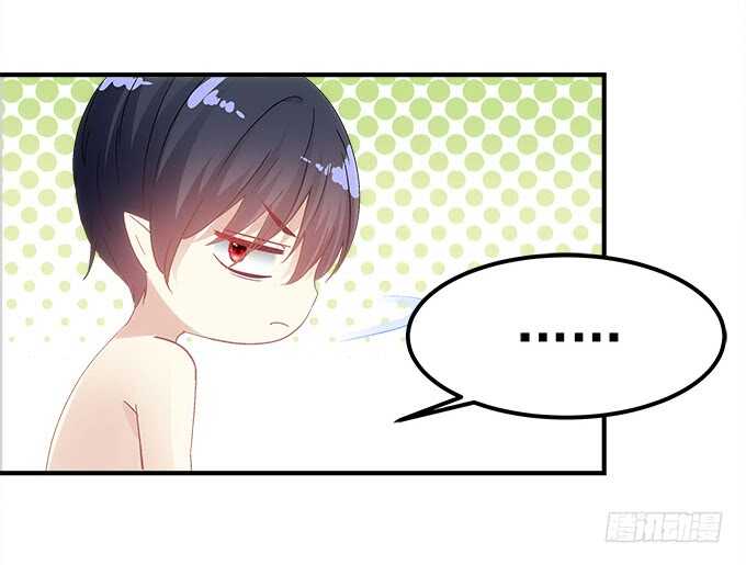 《暗夜无常》第八十四话不可描述的一集 第28页