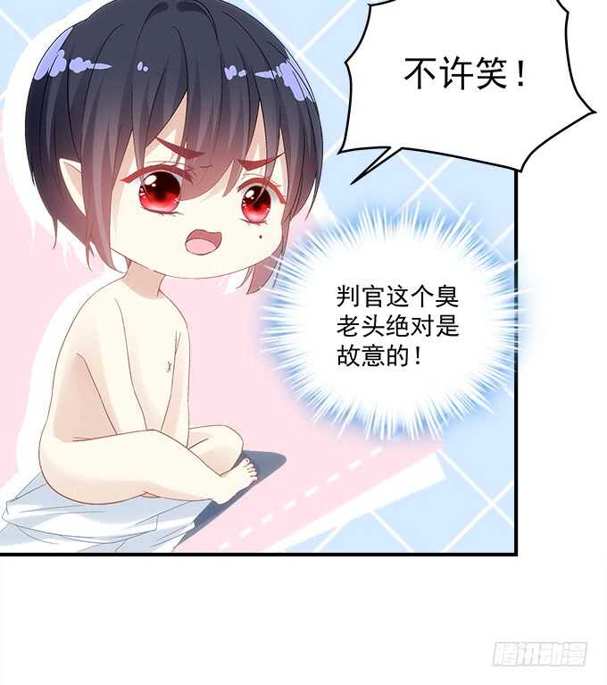 《暗夜无常》第八十四话不可描述的一集 第30页