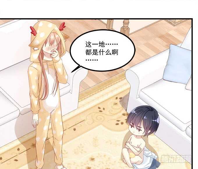 《暗夜无常》第八十四话不可描述的一集 第31页