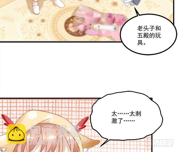 《暗夜无常》第八十四话不可描述的一集 第32页