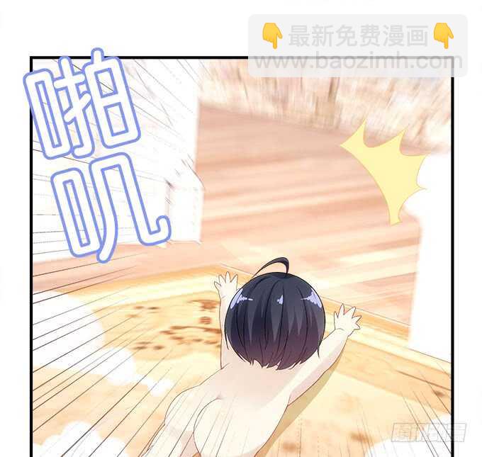 《暗夜无常》第八十四话不可描述的一集 第35页
