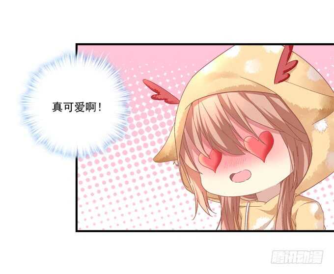 《暗夜无常》第八十四话不可描述的一集 第39页