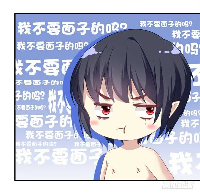《暗夜无常》第八十四话不可描述的一集 第42页