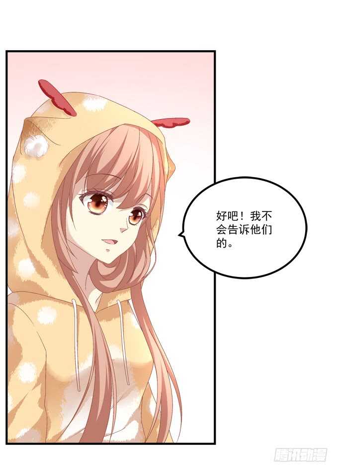 《暗夜无常》第八十四话不可描述的一集 第43页