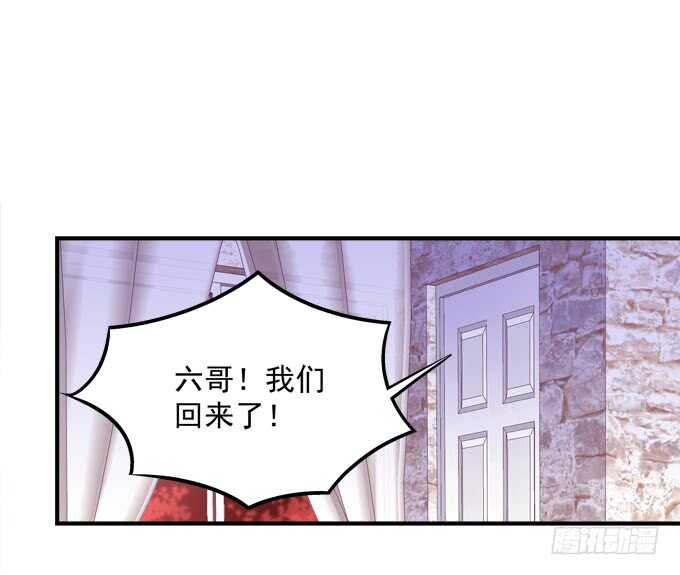 《暗夜无常》第八十四话不可描述的一集 第44页