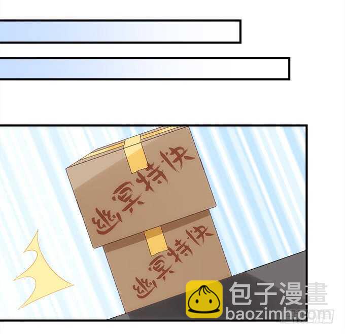 《暗夜无常》第八十四话不可描述的一集 第7页