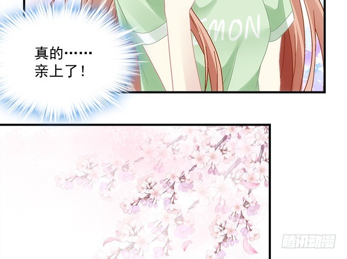 《暗夜无常》第六十五话我想喜欢你 第10页