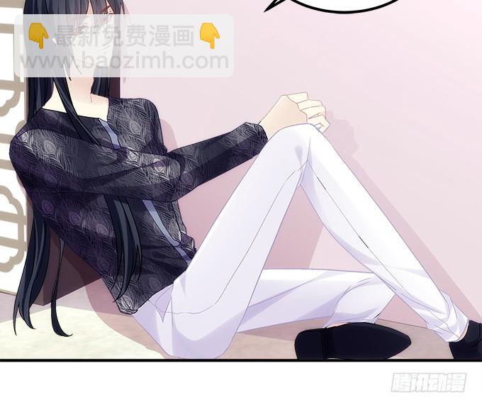 《暗夜无常》第六十五话我想喜欢你 第13页