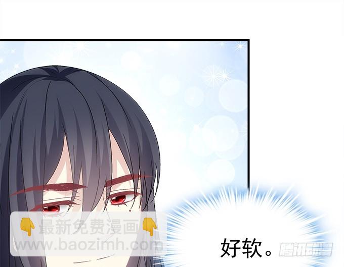 《暗夜无常》第六十五话我想喜欢你 第14页