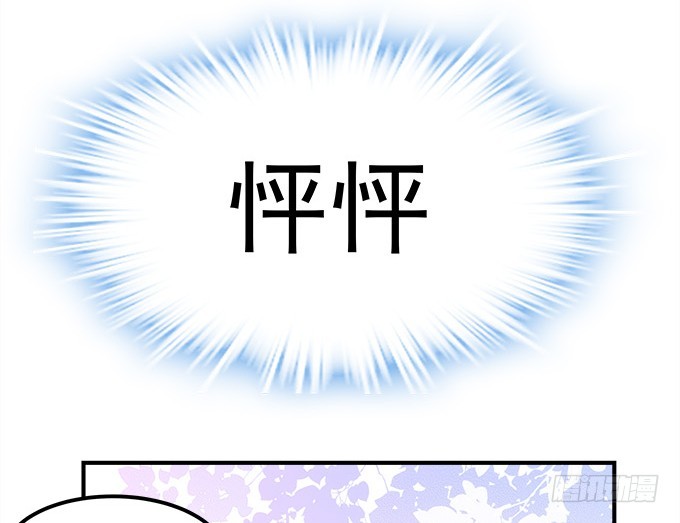 《暗夜无常》第六十五话我想喜欢你 第16页