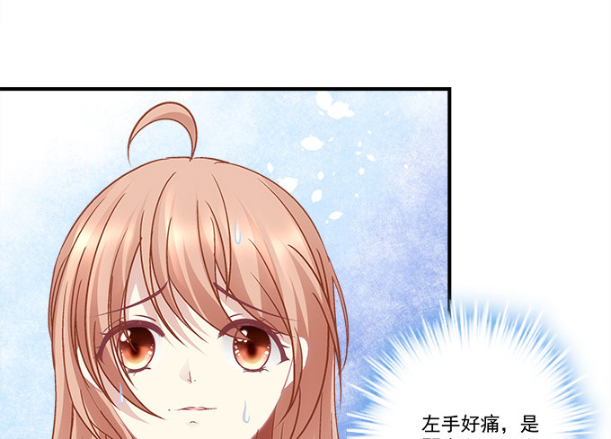 《暗夜无常》第六十五话我想喜欢你 第42页