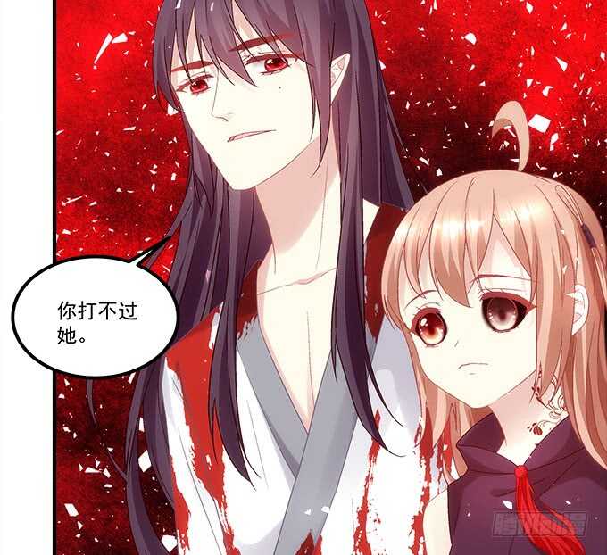 《暗夜无常》第八十七话能不能给单身狗留面子 第10页