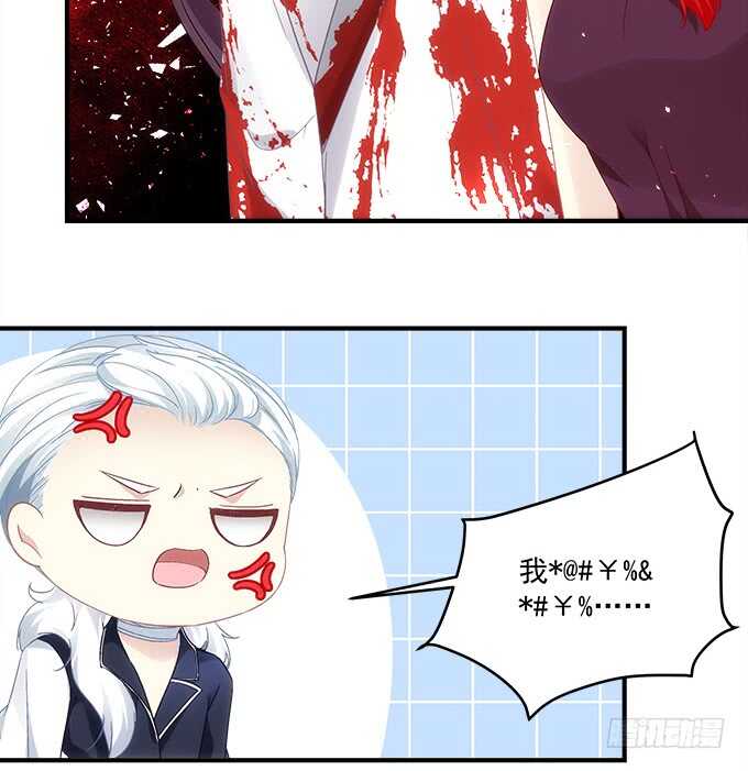 《暗夜无常》第八十七话能不能给单身狗留面子 第11页
