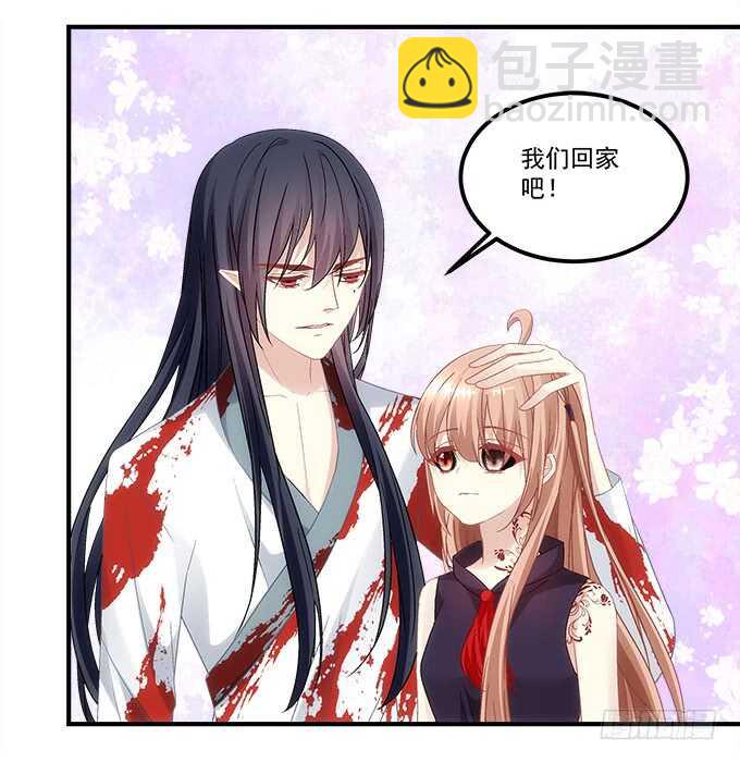《暗夜无常》第八十七话能不能给单身狗留面子 第12页